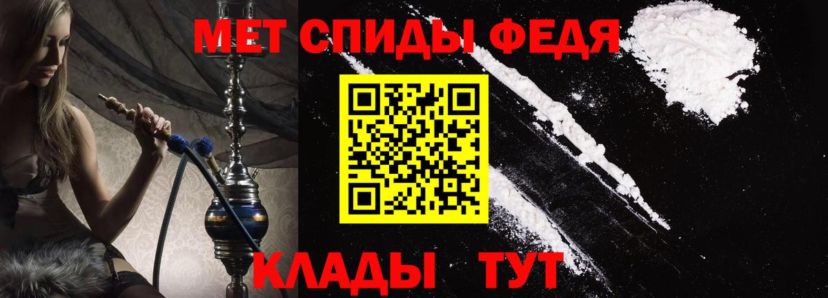 АМФ Розовый Вятские Поляны