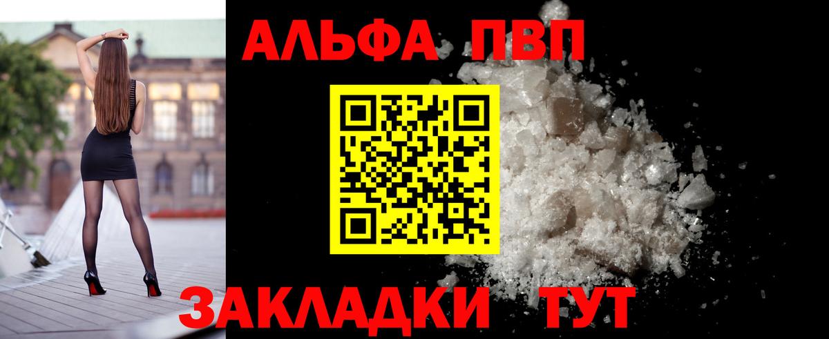 COCAIN  МЕТАМФЕТАМИН  Меф МЯУ МЯУ кристаллы  Вятские Поляны  Cocaine  Вход с VPN 