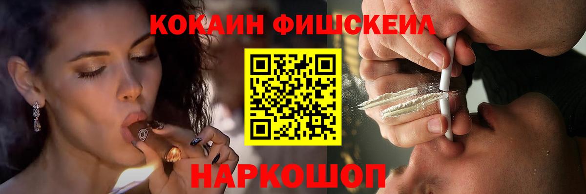 Кокаин Перу Вятские Поляны