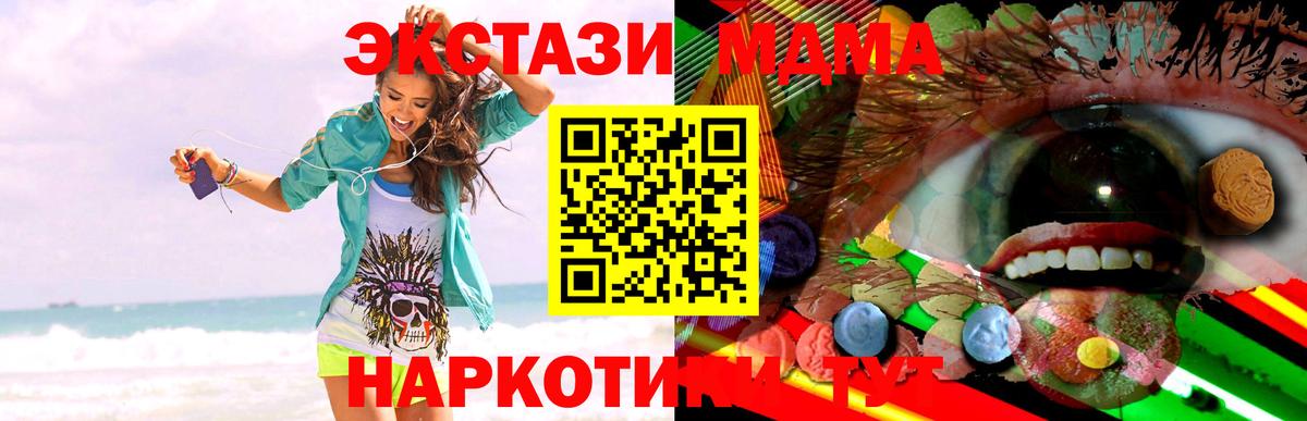 Ecstasy Cube  Экстази бентли  Вятские Поляны  Вход с VPN 