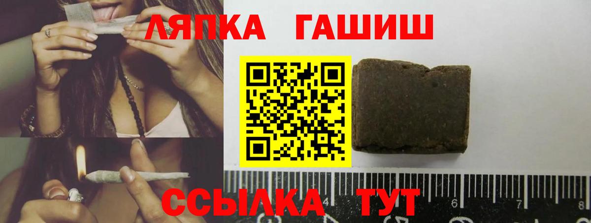 Вятские Поляны  Гашиш 40% ТГК  ГАШ Ice-O-Lator  Вход с VPN 