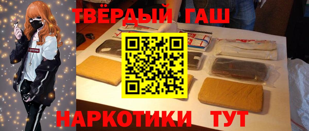 ГАШ VHQ Вятские Поляны