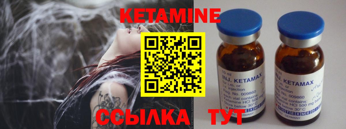Вятские Поляны  КЕТАМИН VHQ  дарк нет наркотические препараты  Вход с VPN  Кетамин VHQ 