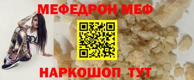 MESCALINE Апрелевка