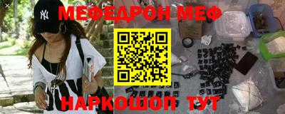 прущие крисы Апшеронск