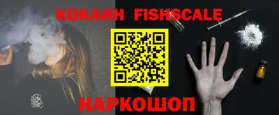 MESCALINE Апрелевка