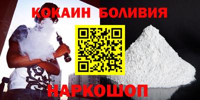 соль ск Аргун