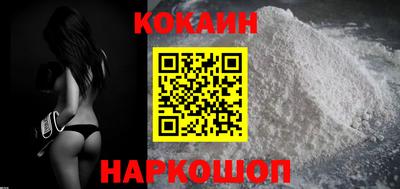 соль ск Аргун