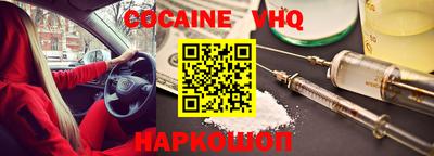 прущие крисы Апшеронск