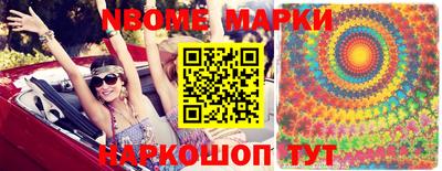 прущие крисы Апшеронск
