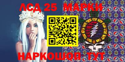 прущие крисы Апшеронск