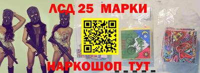 прущие крисы Апшеронск