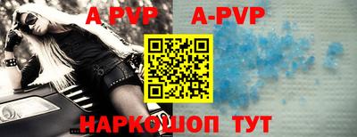 соль ск Аргун