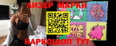 соль ск Аргун