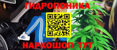 соль курить ск Балахна
