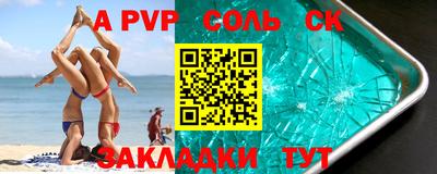прущие крисы Апшеронск