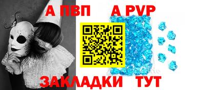 соль ск Аргун