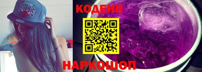 соль ск Аргун