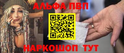 соль ск Аргун
