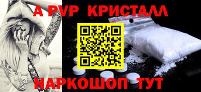 MESCALINE Апрелевка