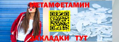 прущие крисы Апшеронск
