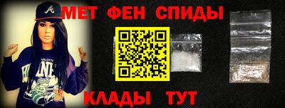 прущие крисы Апшеронск