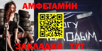 прущие крисы Апшеронск