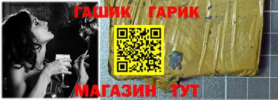 прущие крисы Апшеронск