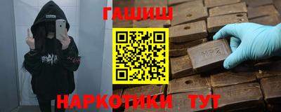 прущие крисы Апшеронск