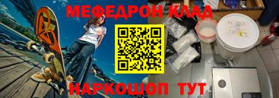 MESCALINE Апрелевка