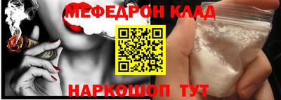 соль ск Аргун