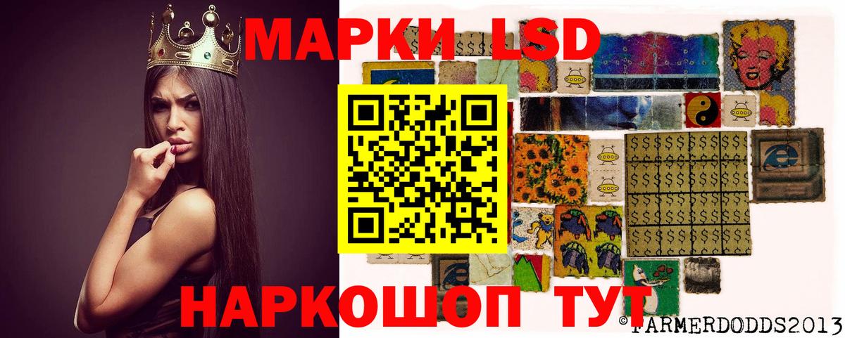 LSD-25 экстази кислота  kraken ССЫЛКА  Вятские Поляны  Вход с VPN  Лсд 25 экстази 