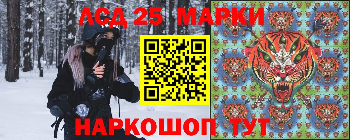 Марки N-bome 1,8мг  Вход с VPN  Наркотические марки  Вятские Поляны 