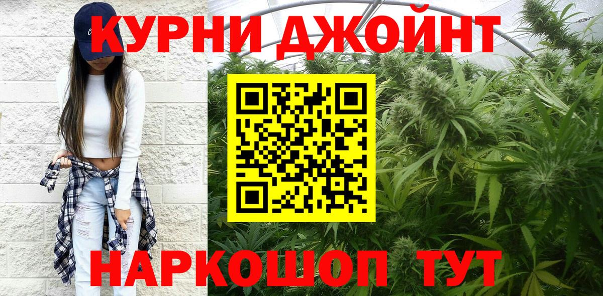 Шишки марихуана VHQ  МАРИХУАНА гибрид  Вятские Поляны  Вход с VPN 
